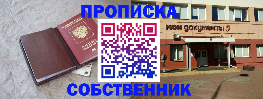 временная регистрация госуслуги в Дмитрове