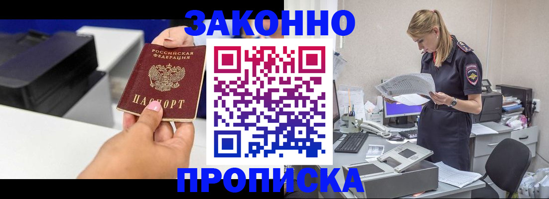 регистрация для дет. сада в Дмитрове